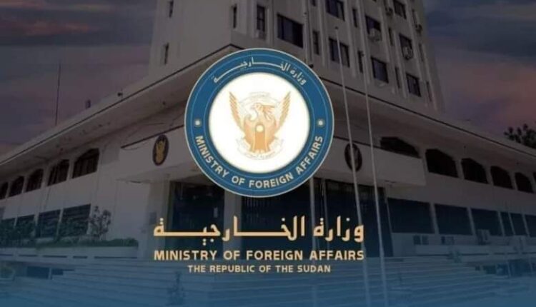 بيان صحفي لوزارة الخارجية السودانية