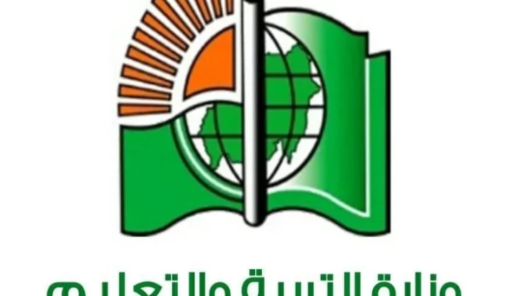 تطوير التعليم في ولاية الخرطوم: البحث عن حلول مبتكرة لمستقبل التعليم