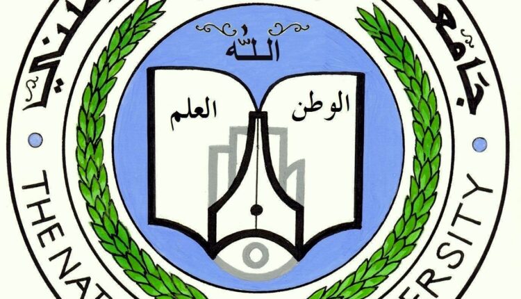 ضوابط جديدة لطلاب وطالبات جامعة الرابط الوطني