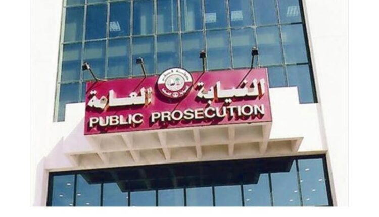 النائب العام بقطر يحيل وزير المالية السابق وآخرين لمحكمة الجنايات