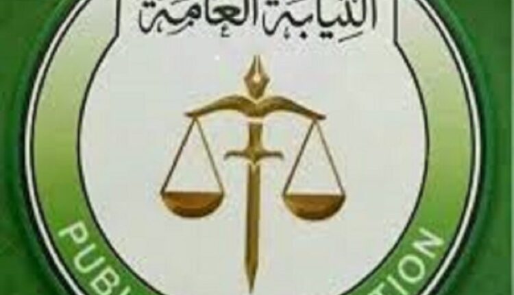 مناشدة للنائب العام. في ظل الظروف الامنية الحالية تجاوزات نيابة الكلاكلة اللفة تعرض المتهمين لخطر الموت