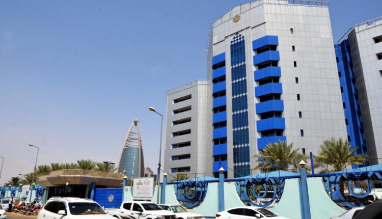 بنك السودان المركزي يصدر إعلاناً مهماً