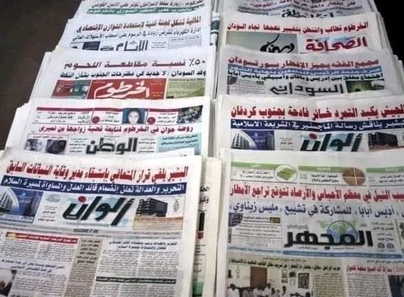 عناوين الأخبار الصادرة اليوم الجمعة 30/06/2023