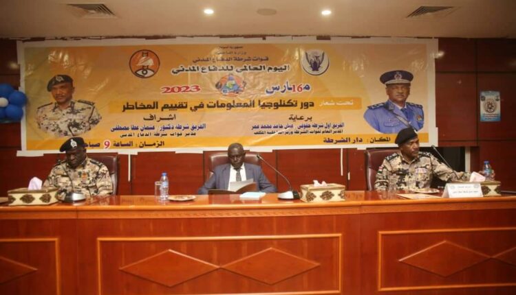 والي الخرطوم ووزير الداخلية يشهدان الاحتفال باليوم العالمي للدفاع المدني