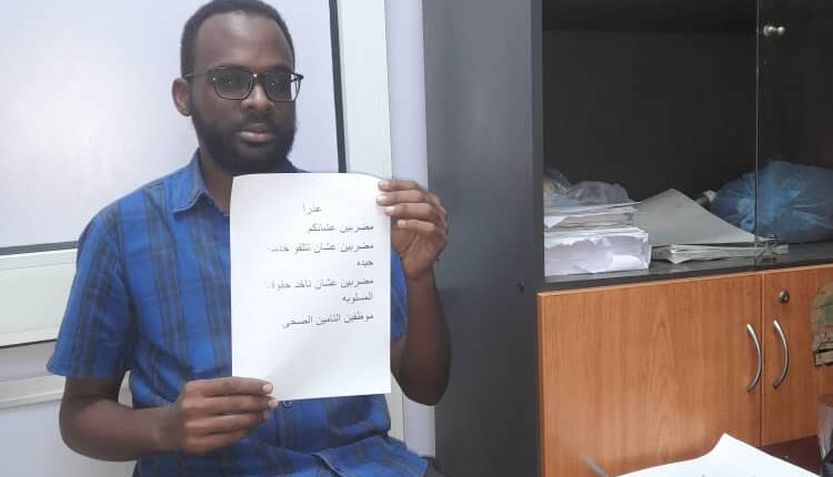 شلل كامل بمراكز خدمة التأمين الصحي بسبب الإضراب