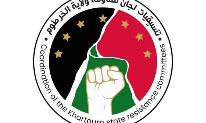  “المقاومة” تتهم عناصر النظام البائد بمهاجمة إفطار بالسلاح الناري