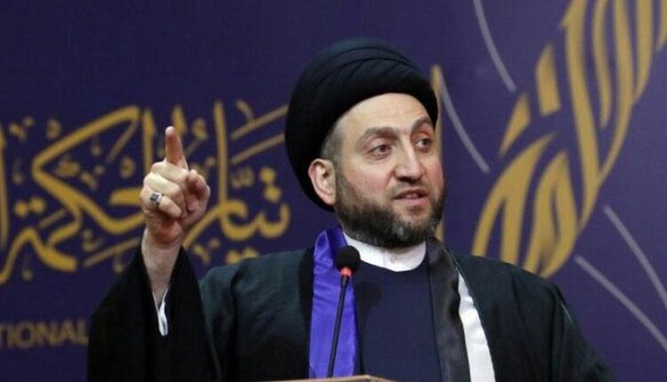 الحكيم: العراق المستفيد الأكبر من التقارب الإيراني - السعودي