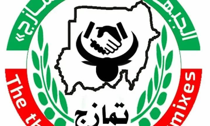 رئيس حركة تمازج يتخذ قراراً بفصل عدد من قيادات الحركة