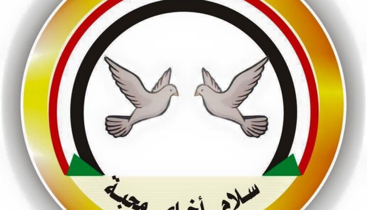 شبكة محبي السلام نداء وقف الحرب رقم (١)