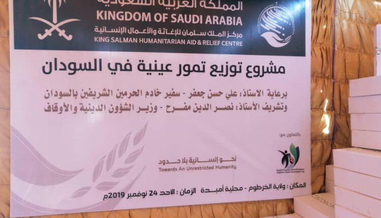 الجزيرة تستقبل قافلة الملك سلمان للعون الانسانى للمتأثرين بالحرب