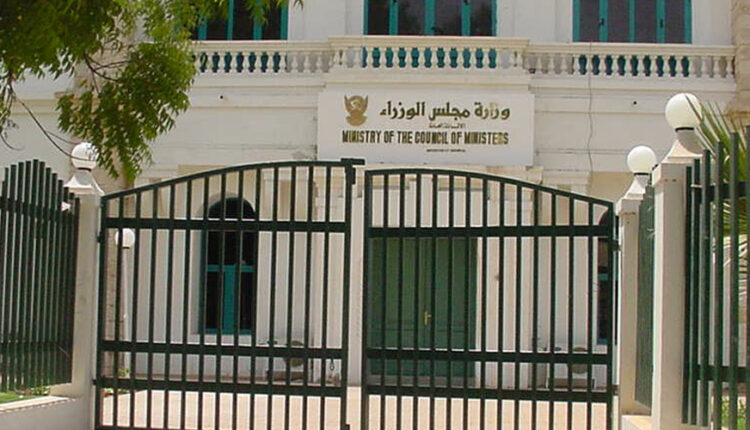 إنهاء انتداب واعارة كافة العاملين بالخدمة المدنية الي قوات الدعم السريع