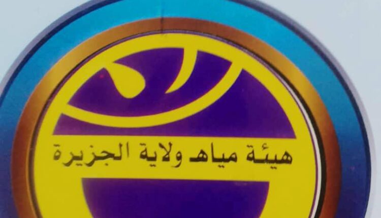 ترتيبات لتركيب 45 وحدة طاقة شمسية بمحطات وآبار المياه بمدني