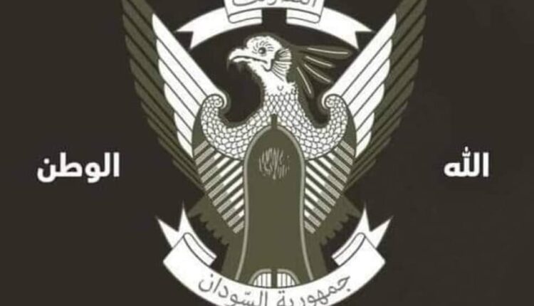تعميم عاجل من الجيش السوداني