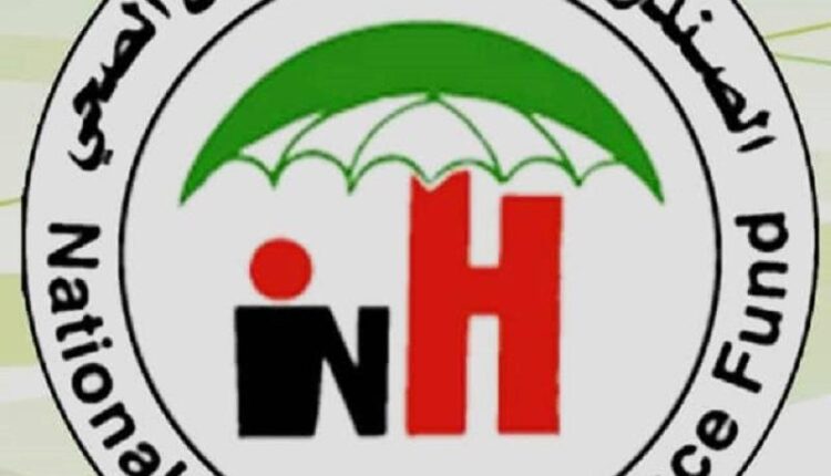 التأمين الصحي بالجزيرة يعلن إيقاف ضوابط الإحالة للقادمين من الخرطوم