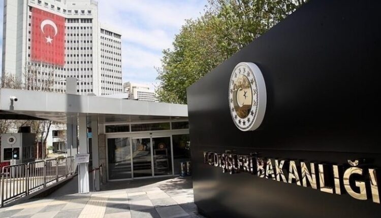 الدستور التركي الصادر عام 1982 شاملاً تعديلاته لغاية 2017م