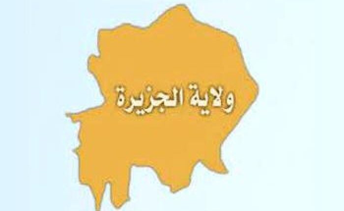 نهب مخزن للإغاثة برفاعة