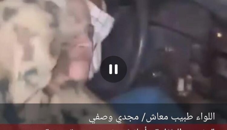 ابرزه المقطع الذي اخفاه المتمردين ضرب وإهانة اللواء وصفي بواسطة المتمردين