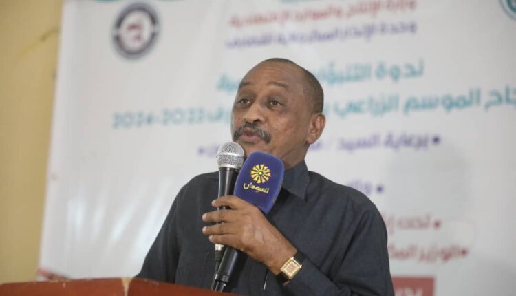 توصيات خلال ندوة التنبؤات الجويه باختيارالمحاصيل و التقانات الزراعيه التى تناسب معدلات الامطار