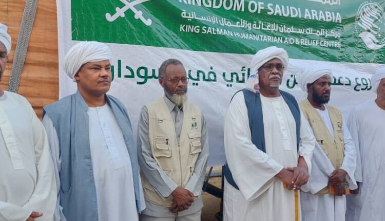 بحضور والي نهر النيل مركز الملك سلمان للإغاثة يدشن مشروع الأمن الغذائي بالتعاون مع منظمة الاغتنام