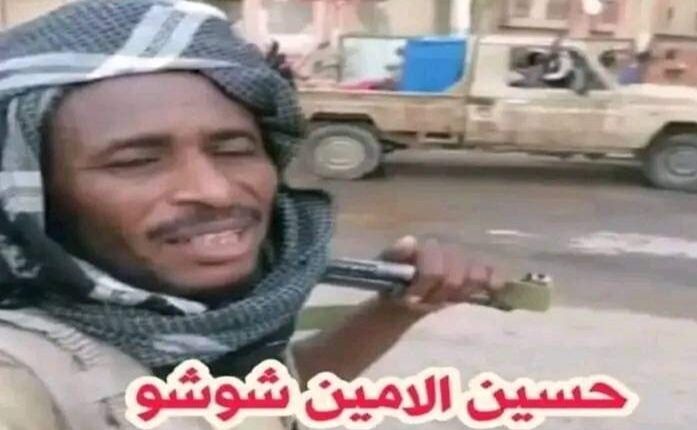 المعارض التشادي الأمين شوشو يلقى مصرعه في عملية خاصة