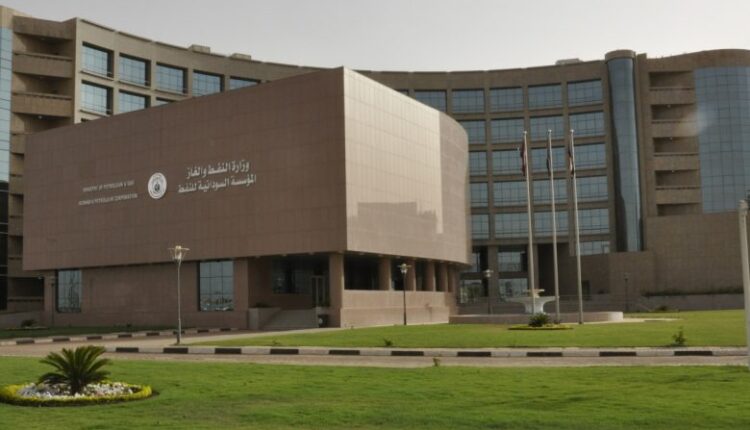 توجيهات مهمة لوزير النفط السوداني