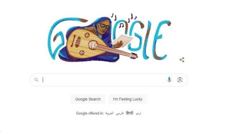 "غوغل" يحيي ذكرى نجاح الموسيقية السودانية أسماء حمزة