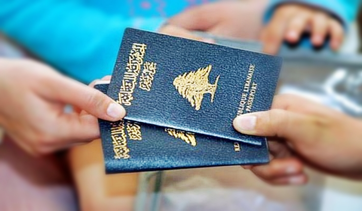 كيفية الحصول على الجنسية اللبنانية ومتطلبات قانون التجنس في لبنان