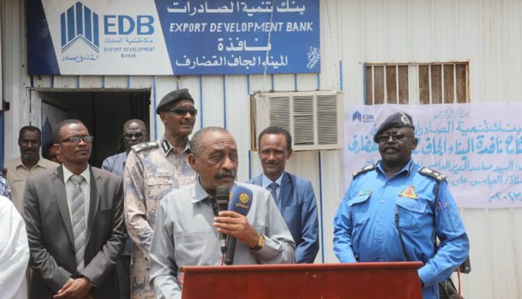 افتتاح نافذة لبنك تنمية الصادرات بالميناء الجمركى الجاف بالقضارف