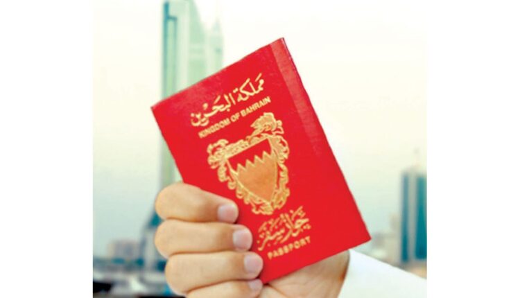 كيفية الحصول على الجنسية البحرينية وشروط التجنيس في البحرين