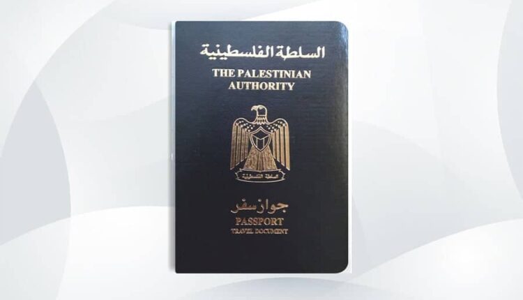 آليات الحصول على الجنسية الفلسطينية وقوانين التجنيس في فلسطين