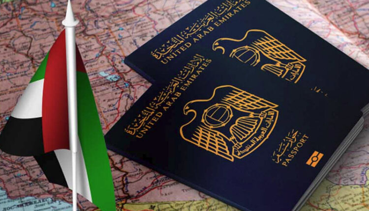 طرق الحصول على الجنسية الإماراتية
