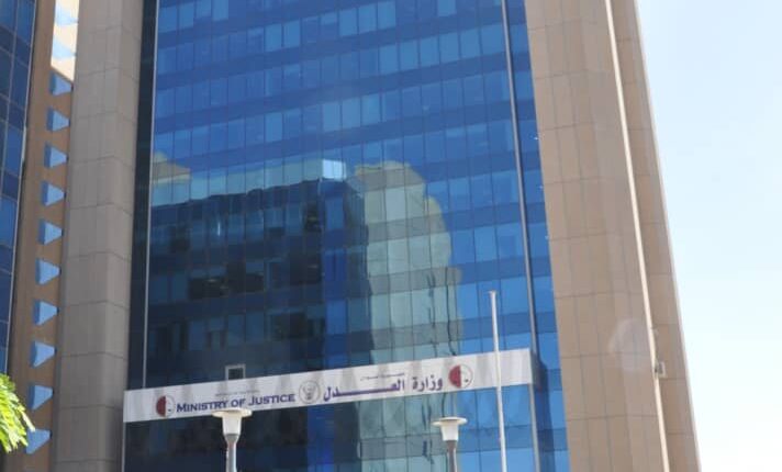 وزير الخارجية يلتقي وزير العدل