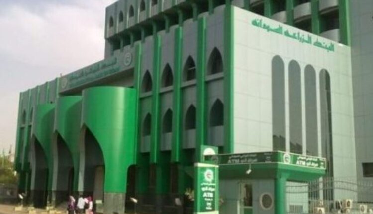 نهب وتخريب فرع البنك الزراعي بمدينة بارا في ولاية شمال كردفان