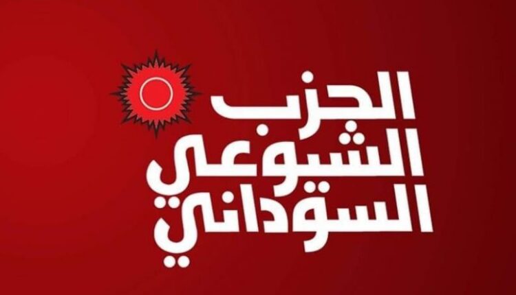 الاستخبارات العسكرية تعتقل عضو بالحزب الشيوعي السوداني