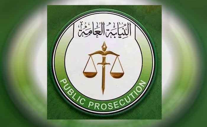 لائحة إستئنافات أعمال النيابة العامة لسنة٢٠٢١م