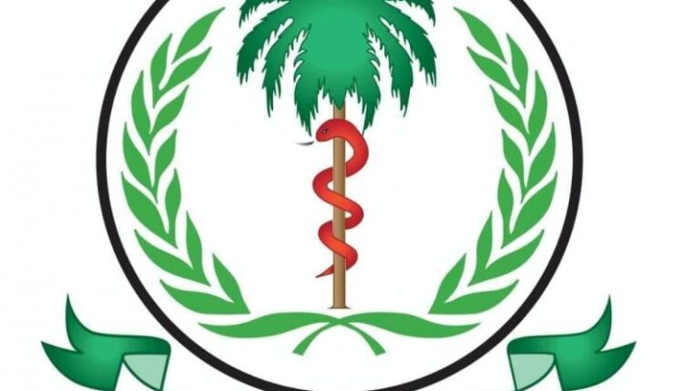 الصحة تدين هجوم الدعم على ولاية الجزيرة