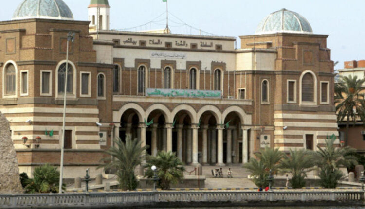 التشريعات والقوانين الخاصة بمصرف ليبيا المركزي