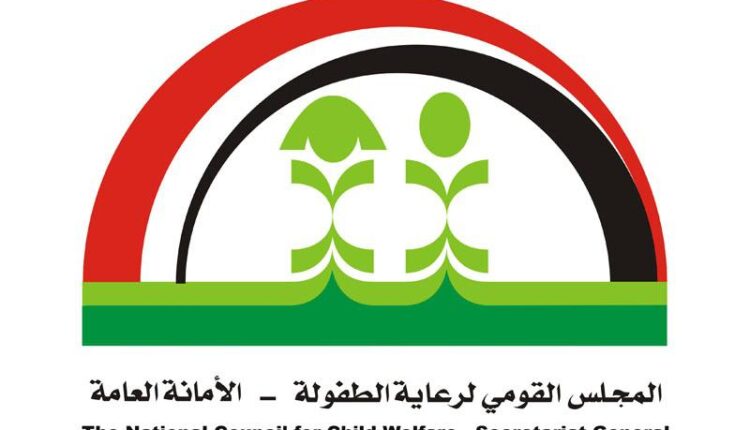 مجلس رعاية الطفولة بسنار ينجح فى لم شمل اطفال باسرهم  