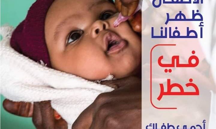 السودان يتسلم “12” طن من لقاحات تطعيم الاطفال