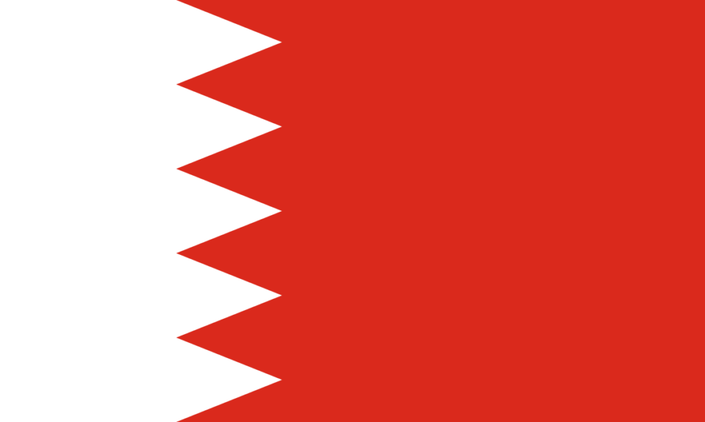 نشيد البحرين الوطني