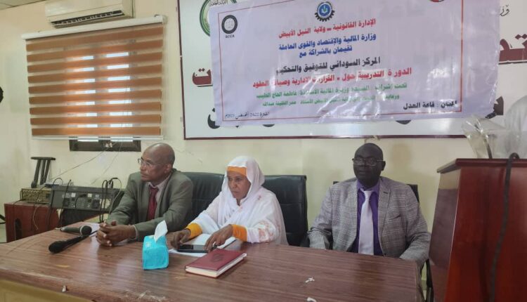 وزير المالية بالنيل الابيض تؤكد ضرورة احكام العمل بالقوانين واللوائح