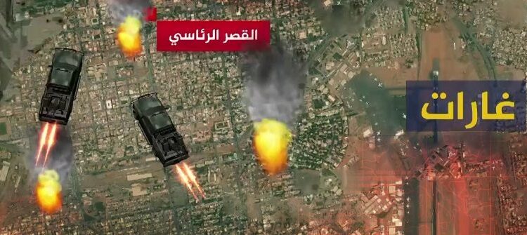 الخرطوم اليوم : قصف يستهدف المدينة الرياضية ولاول المرة استهداف داخل القصر الجمهوري