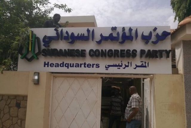 الدعم يعتقل قياديا في حزب المؤتمر السوداني