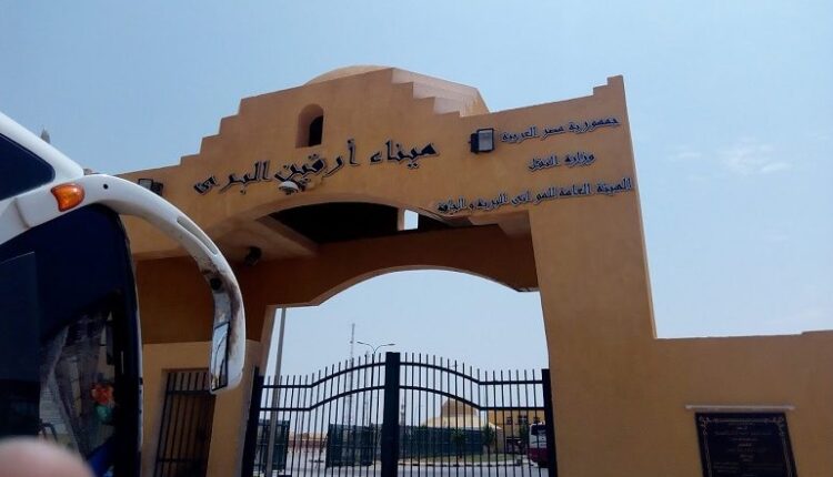 السودان يخفف إجراءات معبر أرقين