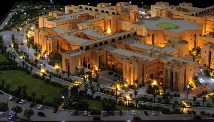 جامعة القصيم