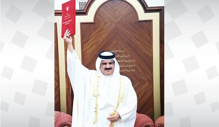 دستور البحرين