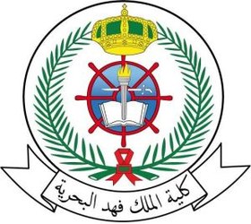 كلية الملك فهد البحرية