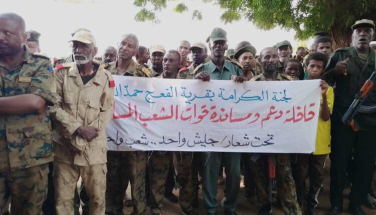 ممثل والي الجزيرة يدعو لفتح معسكرات الإستنفار لمساندة القوات المسلحة