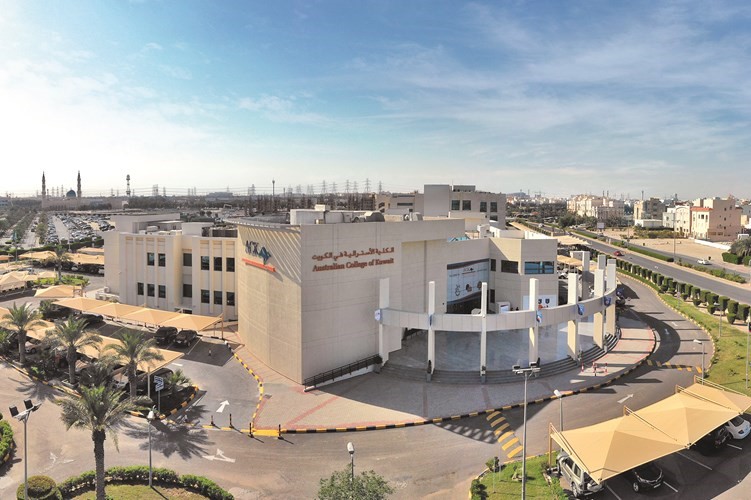 الكلية الأسترالية في الكويت (جامعة)