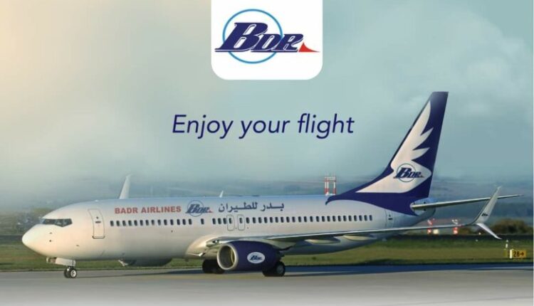 بدر للطيران تعلن رحلات الى السعودية بأسعار مميزة